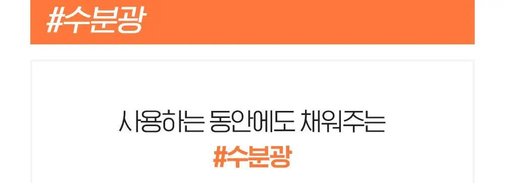 [윤광끌올] 빌리프 슈퍼나이츠 비타콜라겐 랩핑마스크 70ml 기획 (70ml + 듀얼 팩 브러쉬) 상세페이지 14